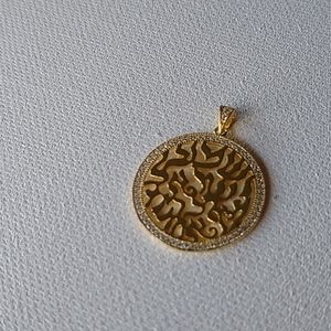 Round SHEMA Pendant Yellow Gold Vermeil